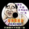香港澳门6合开彩开奖结果查询三肖六码
